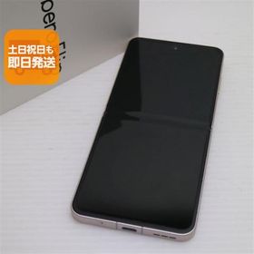 新品同様 SIMフリー Libero Flip ゴールド スマホ ZTE 即日発送 あすつく 土日祝発送OK