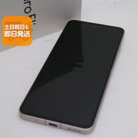 新品同様 SIMフリー Libero Flip ゴールド スマホ ZTE 即日発送 あすつく 土日祝発送OK