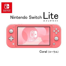 Nintendo Switch Lite コーラル