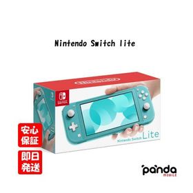 【あすつく、土日、祝日発送、店舗受取可】新品未使用品【Sランク】Nintendo Switch lite ニンテンドースイッチライト HDH-001 ターコイズ