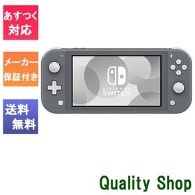 「新品」国内正規品 任天堂 Nintendo Switch Lite グレー [HDH-S-GAZAA][ゲーム機]