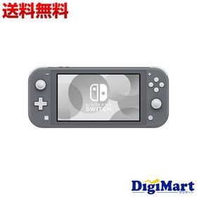 任天堂 Nintendo Switch Lite [グレー] ニンテンドースイッチ ライト【新品・国内正規品】【返品不可商品】