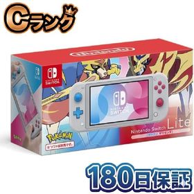【整備済み品】 Nintendo Switch Lite 本体 ザシアン・ザマゼンタ ポケモン スイッチライト 限定版 180日保証