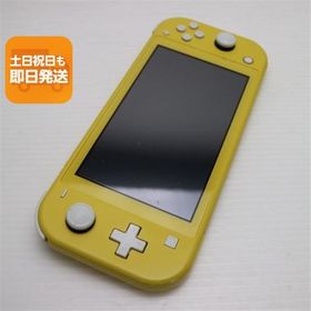 美品 Nintendo Switch Lite イエロー 即日発送 あすつく 土日祝発送OK