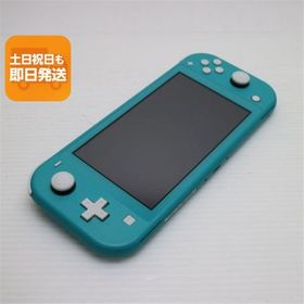 美品 Nintendo Switch Lite ターコイズ 即日発送 あすつく 土日祝発送OK