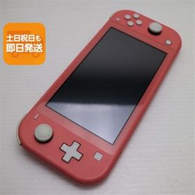 美品 Nintendo Switch Lite コーラル 中古 あすつく 土日祝発送OK