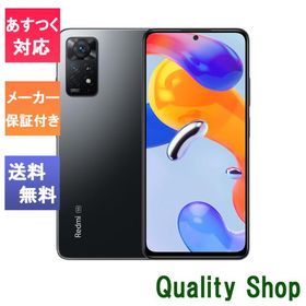 「新品 未開封品」国内正規品 Xiaomi Redmi Note 11 Pro 5G グラファイトグレー [6GB/128GB][Xiaomi][スマホ]