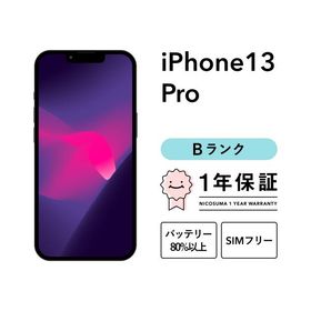 【中古】iPhone 13 Pro 512GB Bランク スマホ 本体 SIMフリー グリーン ブルー シルバー ゴールド グラファイト 美品