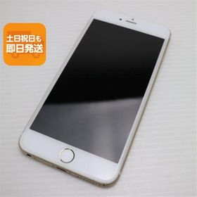 美品 SIMフリー iPhone6S PLUS 128GB ゴールド 即日発送 スマホ Apple 本体 白ロム あすつく 土日祝発送OK