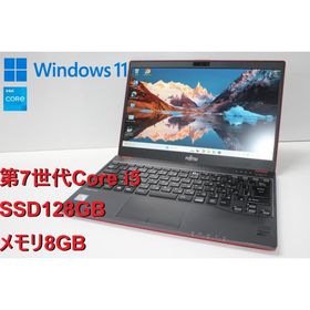 LIFEBOOK U938/S 新品 23,500円 中古 6,000円 | ネット最安値の価格
