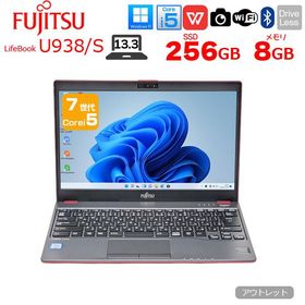 LIFEBOOK U938/S 新品 17,900円 中古 7,980円 | ネット最安値の価格