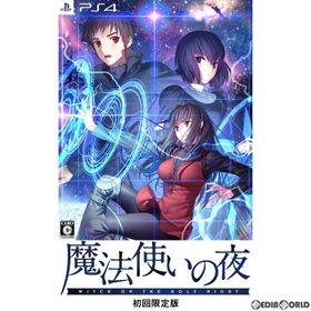 『中古即納』{PS4} 魔法使いの夜 Witch on the Holy Night 初回限定版 アニプレックス (20221208)