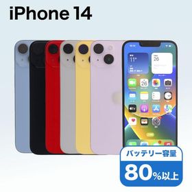iPhone 14 128GB SIMフリー 中古 スマホ スマートフォン Cランク 本体 即日発送
