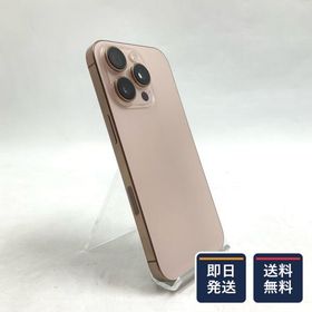 iPhone 16 Pro 訳あり・ジャンク 56,000円 | ネット最安値の価格比較