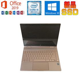 中古パソコン HP Spectre x360 13-ae071TU Microsoft Office 2019 CORE i5 8250U 8GB SSD256GB 13.3型FHD タッチ 英語配列 Webカメラ Win11 ノートパソコン