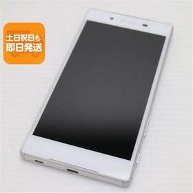 超美品 au SOV32 Xperia Z5 ホワイト 即日発送 スマホ AU SONY 本体 白ロム あすつく 土日祝発送OK
