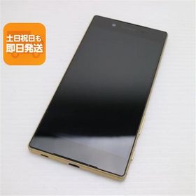超美品 au SOV32 Xperia Z5 ゴールド 即日発送 スマホ AU SONY 本体 白ロム あすつく 土日祝発送OK