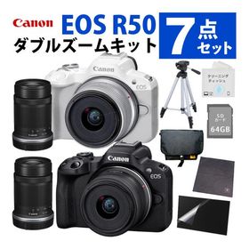 キヤノン ミラーレス一眼カメラ EOS R50 ダブルズームキット 初心者向け三脚付7点セット