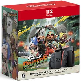 『新品外箱傷みあり』Nintendo Switch 2 日本国内専用版 スプラトゥーン レイダース セット BEE-S-KB6PE