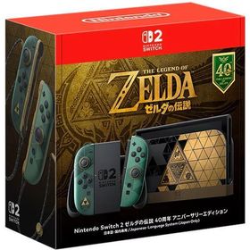 Nintendo Switch 2 （日本語・国内専用） ゼルダの伝説 40周年 アニバーサリーエディション BEE-S-KL6CC 任天堂 Nintendo