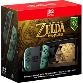 【26.10月新発売】Nintendo Switch 2 （日本語・国内専用） ゼルダの伝説 40周年 アニバーサリーエディションBEE-S-KL6CC 任天堂