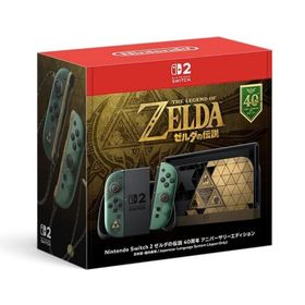 Nintendo Switch 2 （日本語・国内専用） ゼルダの伝説 40周年 アニバーサリーエディション【予約 新品】【10月発売予定】