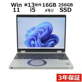 Let's note SR4 中古 126,100円 | ネット最安値の価格比較 プライスランク