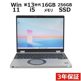 【3年保証】 PANASONIC LET'S NOTE SR4 Windows11 i5 レッツノート 中古 パソコン ノート モバイル PC