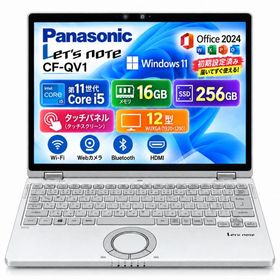 Let's note QV1 新品 60,500円 中古 32,800円 | ネット最安値の価格