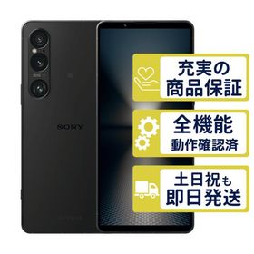 Xperia 1 VI SO-51E ドコモ版 ブラック SONY SIMフリー Cランク BT99-90% 整備済中古品 商品保証100日間 判定○品 本体 2640