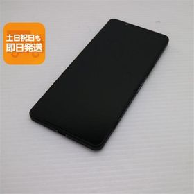 超美品 SIMフリー Xperia 1 VI 12GB 256GB ブラック スマホ SONY 即日発送 あすつく 土日祝発送OK