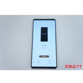 [中古A](SoftBank版SIMフリー)Xperia1 VI A401SO プラチナシルバー ネットワーク利用制限●※光の加減で見える程度の傷あり