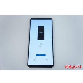 [中古A](SoftBank版SIMフリー)Xperia1 VI A401SO ブラック ネットワーク利用制限● ※光の加減で見える程度の傷あり