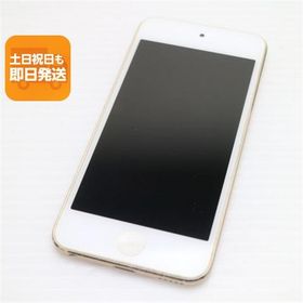 iPod touch 第6世代 2015 新品 32,800円 中古 2,200円 | ネット最安値