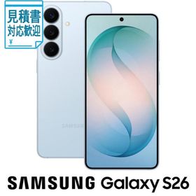 [法人限定] SAMSUNG｜サムスン Samsung Galaxy S26(12GB 256GB)- スカイブルー(SIMフリー版) SM-S942QLBE…