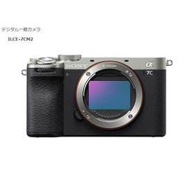 ソニー デジタル一眼カメラ α7CII ILCE-7CM2 ボディ (S) シルバー
