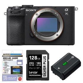 [新品]【お買い得セット】SONY ソニー α7CII ボディ ブラック ILCE-7CM2 B（キャッシュバックキャンペーン対象商品）