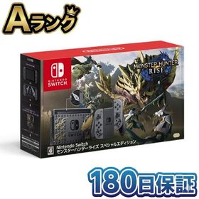 【整備済み品】 Nintendo Switch モンスターハンターライズ スペシャルエディション ニンテンドースイッチ HAD-S-KGAGL 180