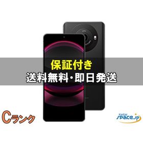 AQUOS R8 pro ブラック 中古 40,879円 | ネット最安値の価格比較
