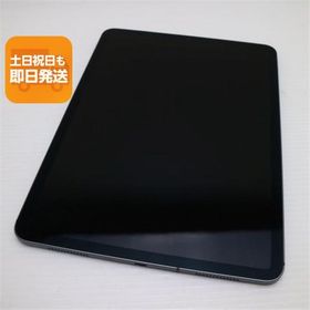 iPad Pro 11 256GB 新品 80,000円 中古 39,200円 | ネット最安値の価格