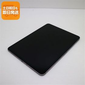 iPad Pro 11 第2世代(2020発売) 128GB 新品 77,000円 中古 | ネット最