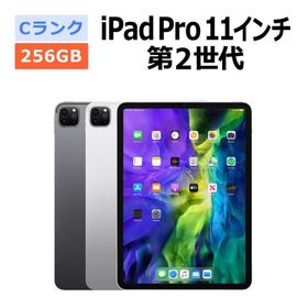 iPad Pro 11 256GB 新品 78,000円 中古 35,000円 | ネット最安値の価格