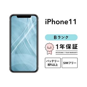 【中古】iPhone 11 64GB Bランク スマホ 本体 SIMフリー ブラック ホワイト グリーン イエロー パープル RED 美品