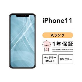 【中古】iPhone 11 64GB Aランク スマホ 本体 SIMフリー ブラック ホワイト グリーン イエロー パープル RED 美品