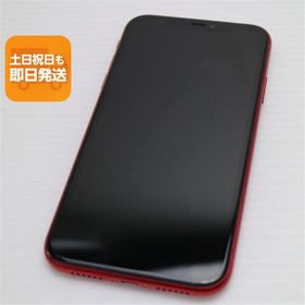 美品 SIMフリー iPhone 11 256GB プロダクトレッド スマホ 本体 白ロム 中古 あすつく 土日祝発送OK