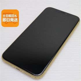 美品 SIMフリー iPhoneXR 128GB イエロー スマホ 白ロム 中古 即日発送 Apple iphone XR あすつく 土日祝発送OK