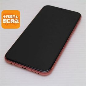 美品 SIMフリー iPhoneXR 128GB コーラル ピンク スマホ 白ロム 中古 即日発送 Apple iphone XR あすつく 土日祝発送OK