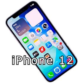 iPhone 12 64G パープル ジャンク