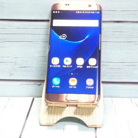 au Galaxy S7 edge SCV33 ピンクゴールド 本体 白ロム SIMロック解除済み SIMフリー 美品 A929362