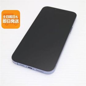 美品 SIMフリー iPhone13 Pro Max 256GB シエラブルー 白ロム 本体 即日発送 土日祝発送OK あすつく